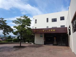 新潟市岩室地区公民館