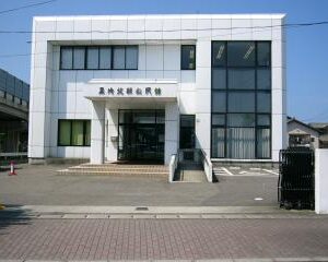 新潟市黒埼北部公民館