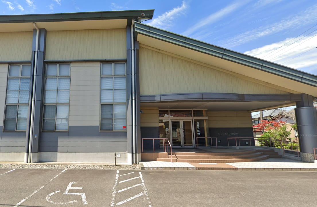 新潟市七穂公民館