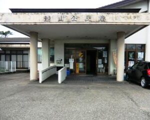 新潟市漆山公民館